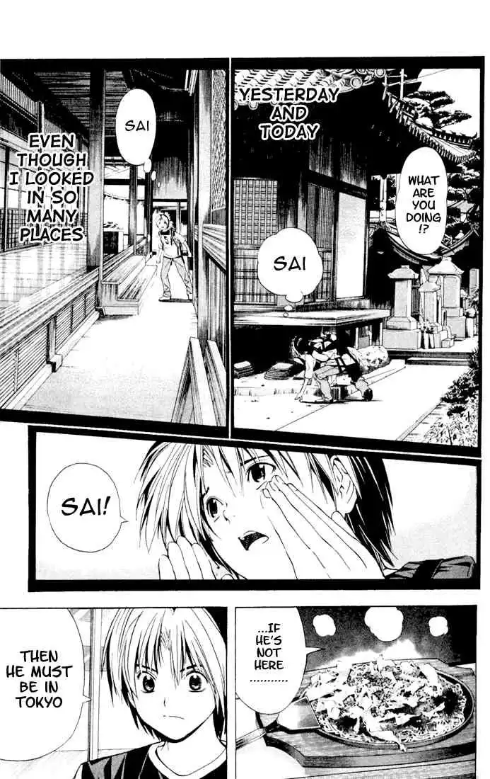 Hikaru no go Chapter 126 21